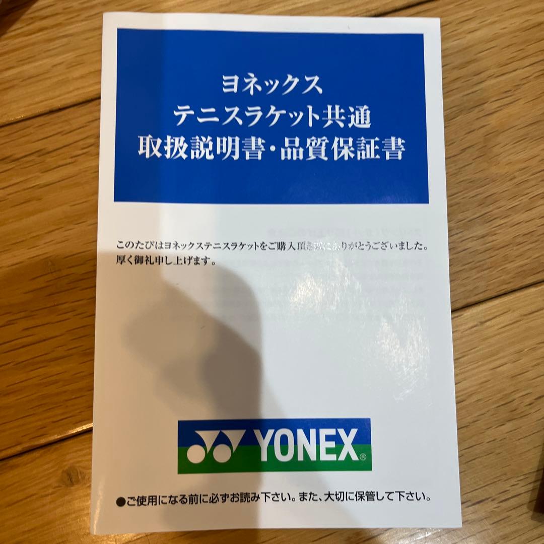 新品未使用！YONEX VCOREテニスラケット 265g