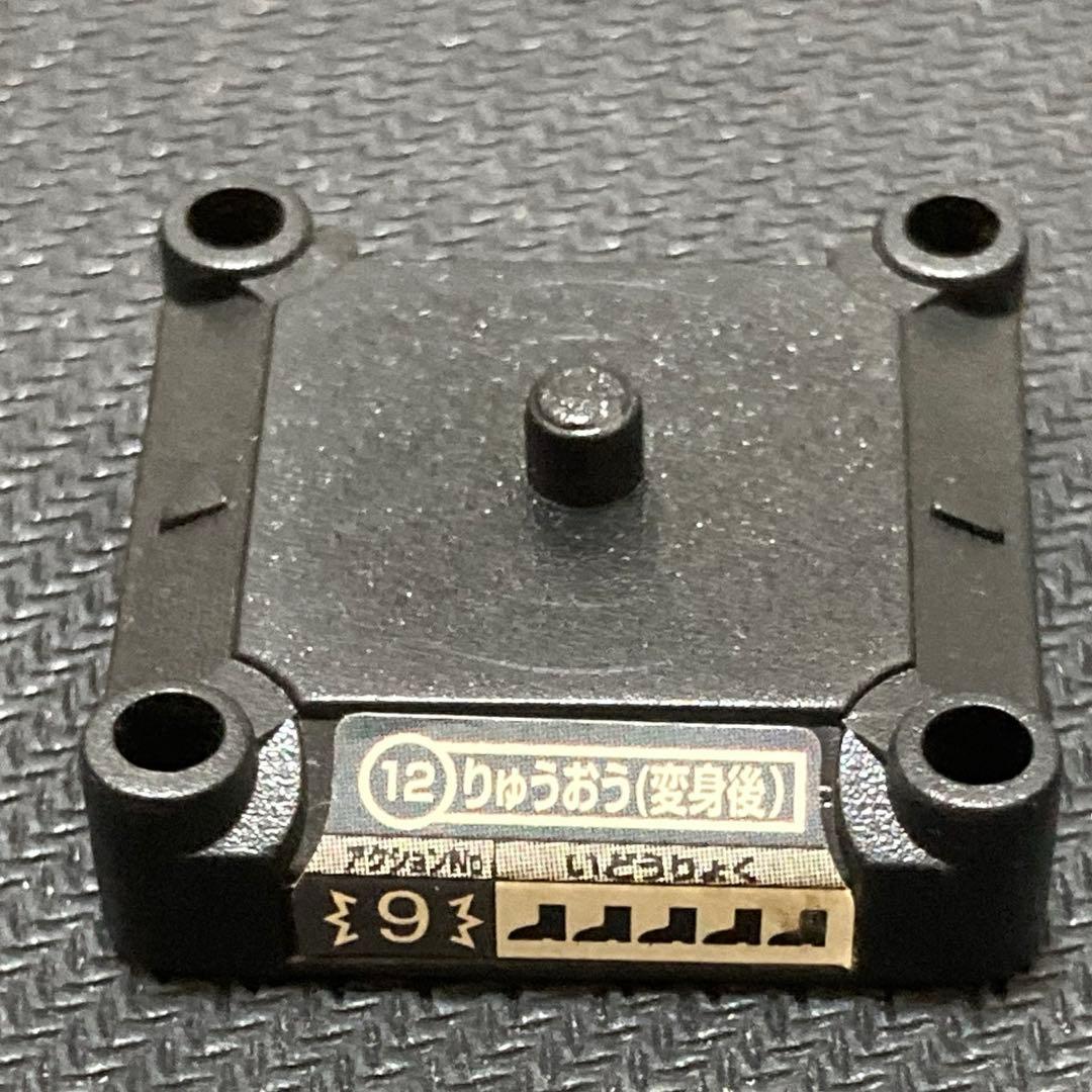 ドラクエ　ギガスラッシュ　りゅうおう(変身後)※シルバー※