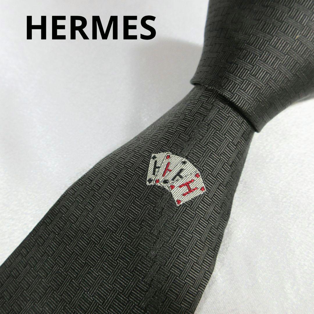 エルメス　H織り　ファソネ　トランプ　グレー　ネクタイ