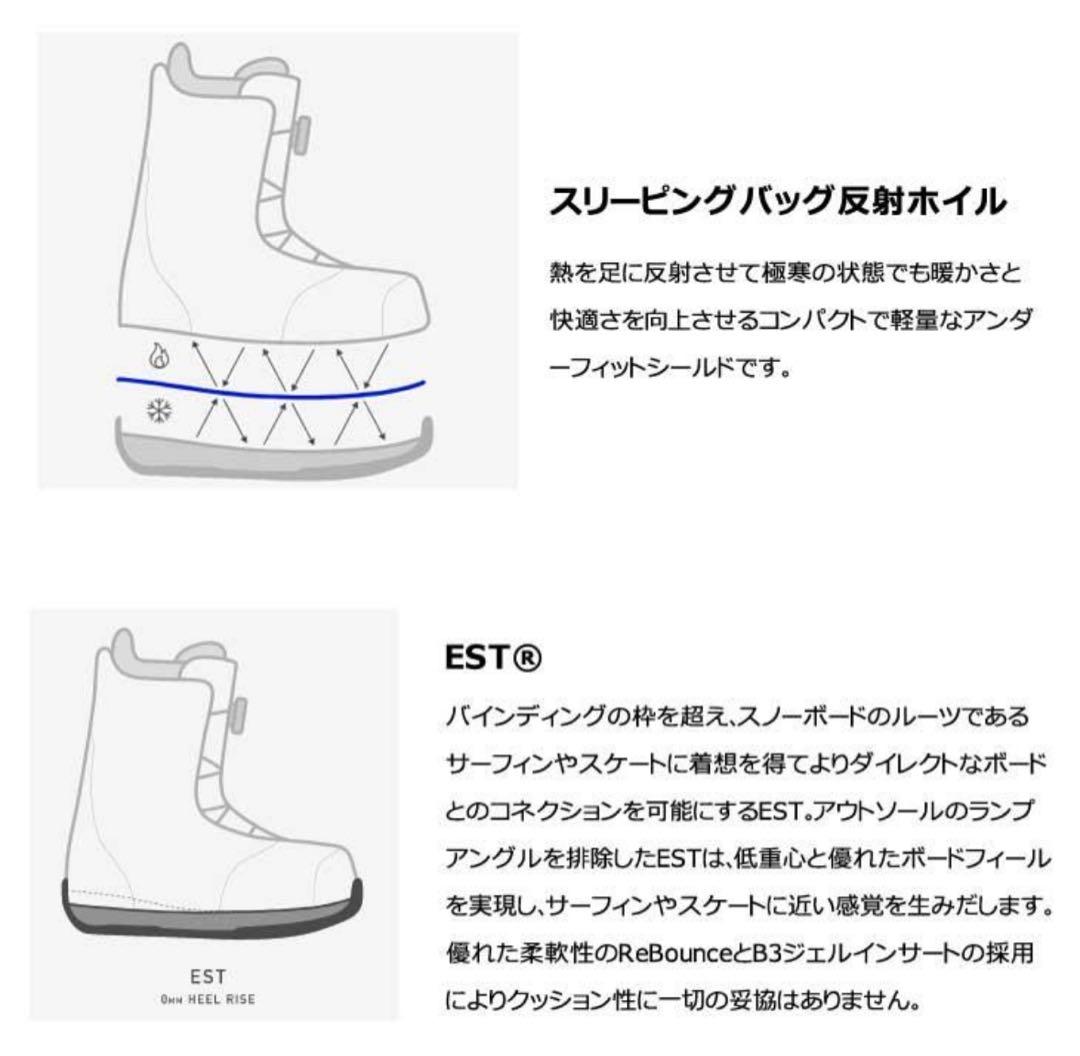 Burton STEP ON Photon BOA WIDE バートン 27.5