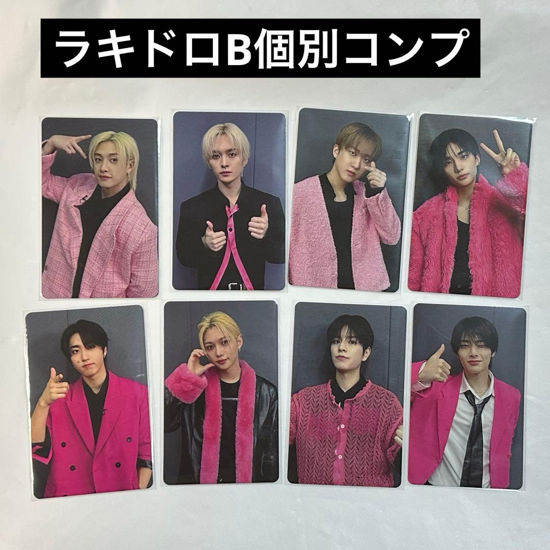 straykids スキズ　ラキドロ　コンプ　hmv B トレカ　 DOIT