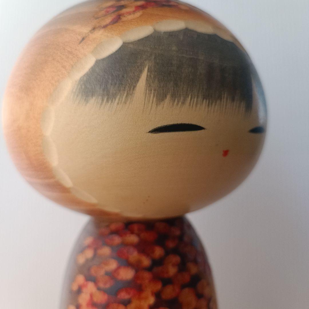 ②渡辺正雄 彩秋 約30cm 創作こけし 大 伝統工芸 内閣総理大臣賞受賞作家