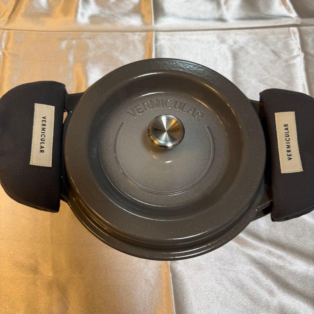 VERMICULAR 両手鍋 22cm グレー　鍋敷　ポットホルダー　3点セット