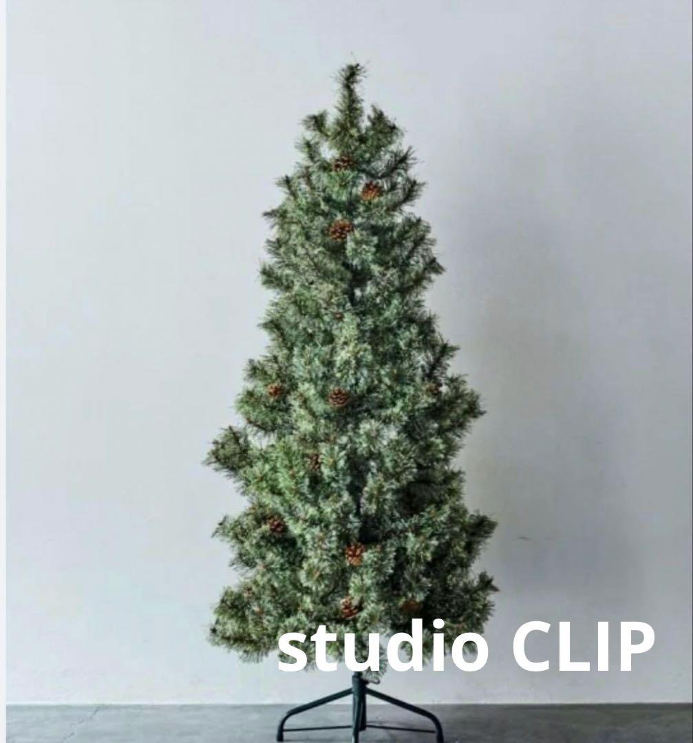 【▽・x・▽ 】studio CLIPクリスマスツリー 松ぼっくり 150