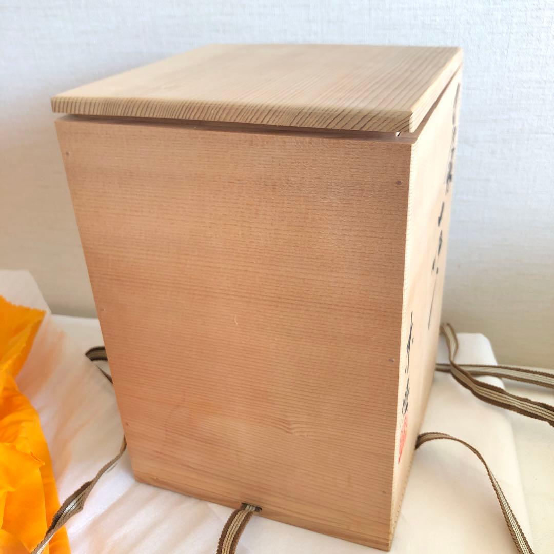【未使用・共箱付】丹波焼　末晴窯　刻印　共布　陶歴付　陶器　六大古窯　花器　壺