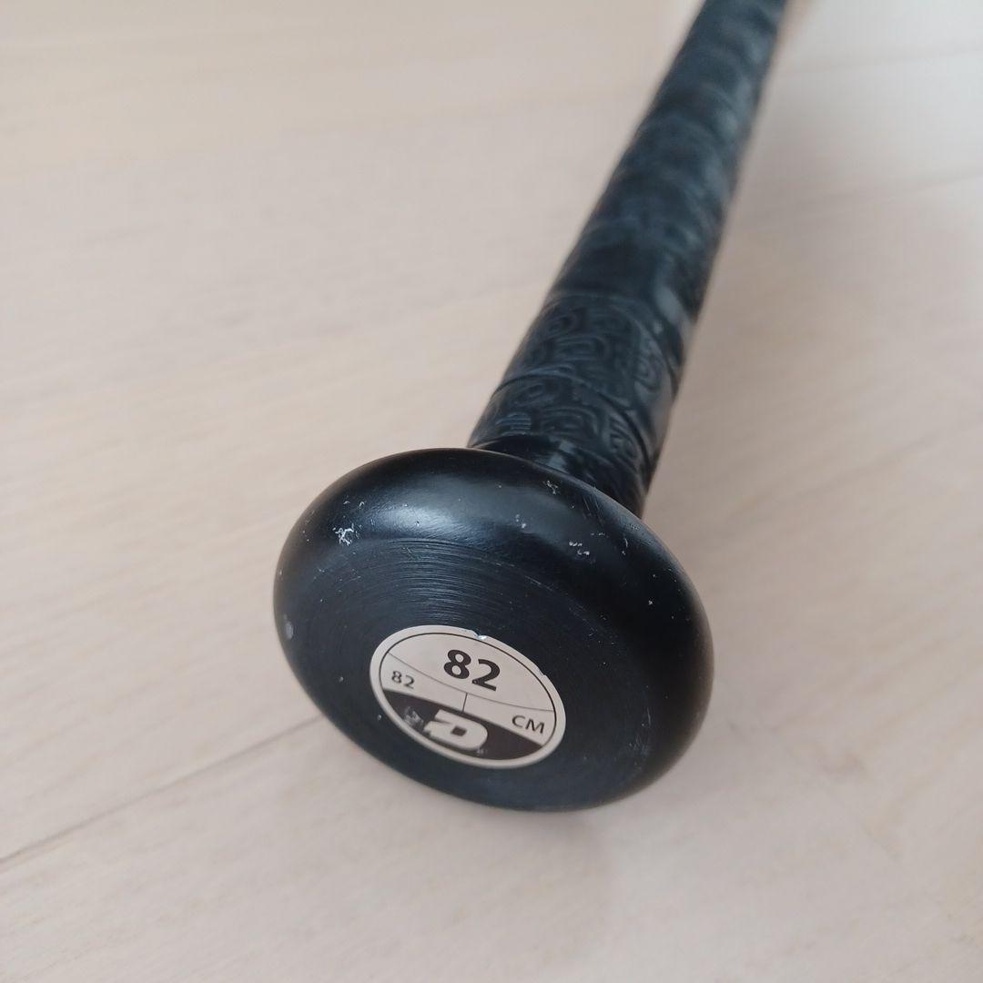 ディマリニ中学硬式用金属バットディマリニヴードゥトップバランス82cm780g