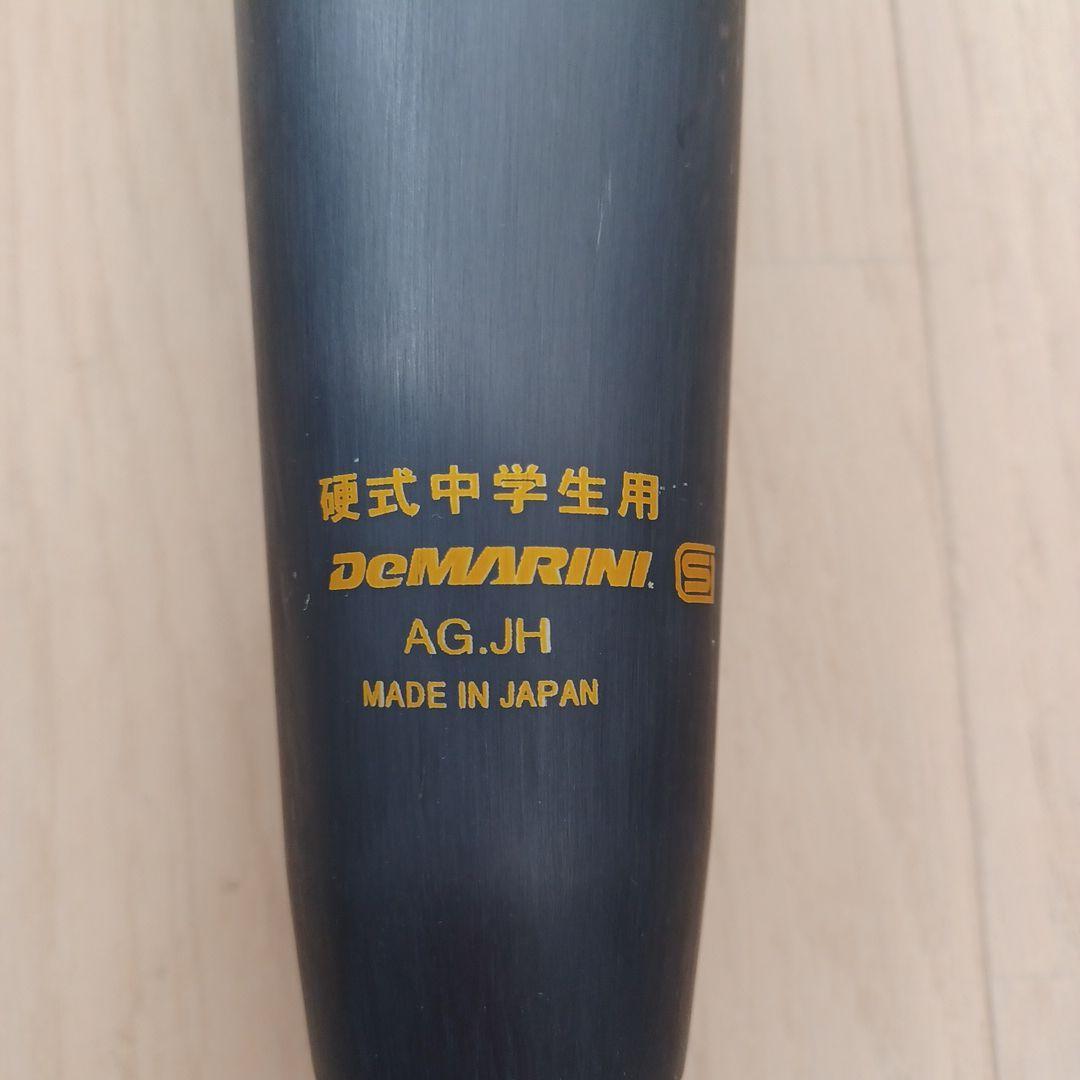 ディマリニ中学硬式用金属バットディマリニヴードゥトップバランス82cm780g