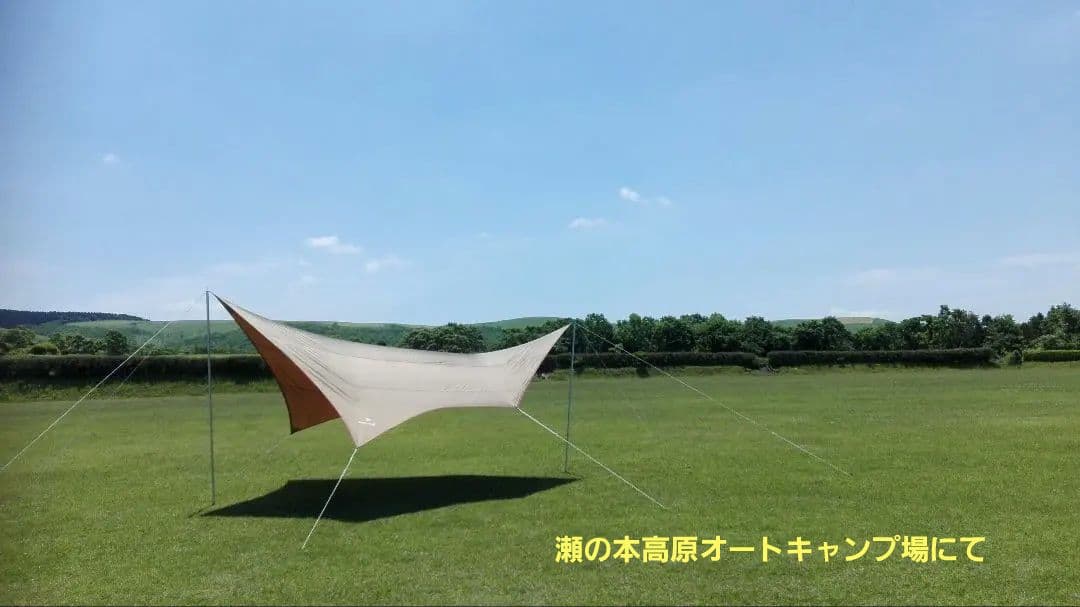  peak ヘキサタープ L　proセット　TP-862S