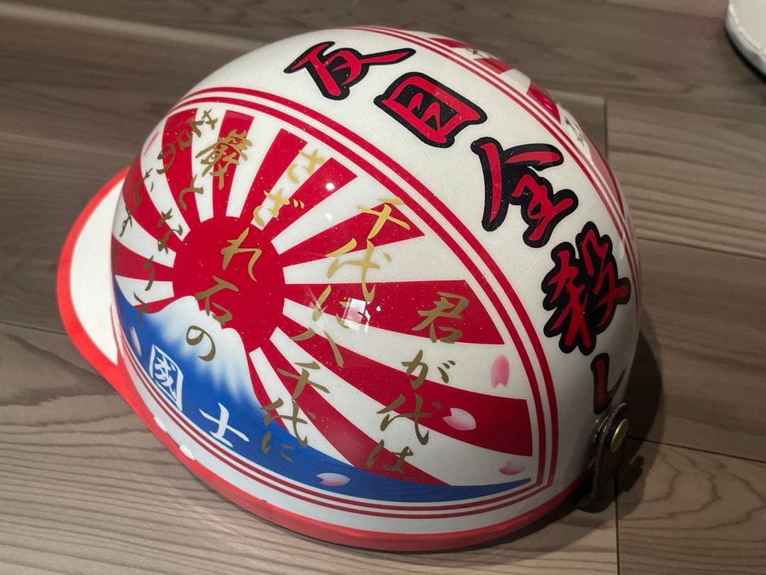 ラメ 君が代 富士日章 コルク半 ヘルメット 三段シート ロケットカウル