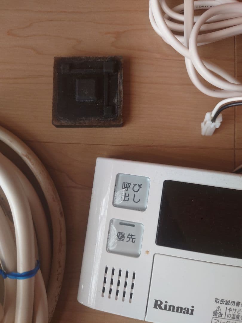 リンナイ　ふろがま　壁貫通タイプ　風呂釜　バランス釜 RUX-HV161