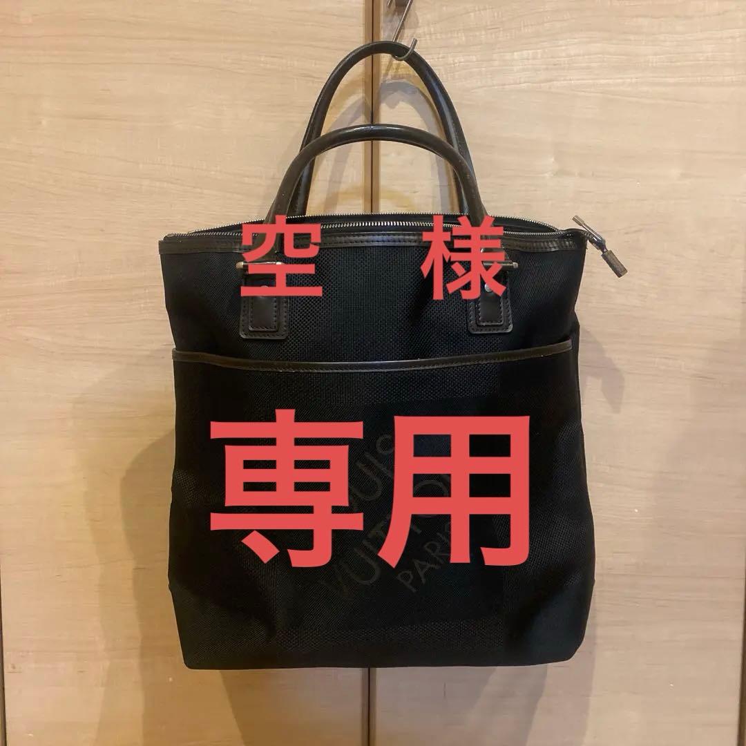 LOUIS VUITTON クガール ダミエジェアン　トートバック