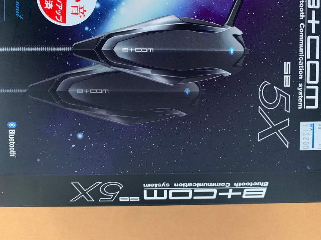 Arai RX-7X クラッチローGP XL(61-62cm) &インカムセット