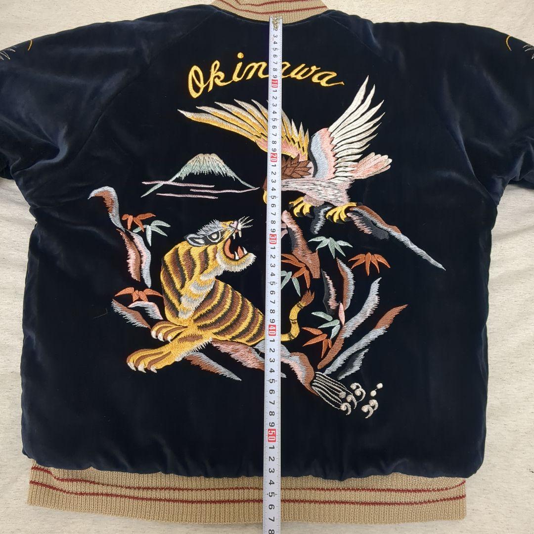 テーラー東洋 別珍 スカジャン 虎 鷹 龍 刺繍 ベルベット TT10932