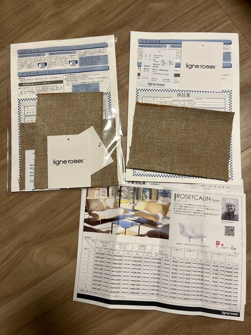 【定価50万円】リーンロゼ: ロゼカラン&オットマン＆クッションセット