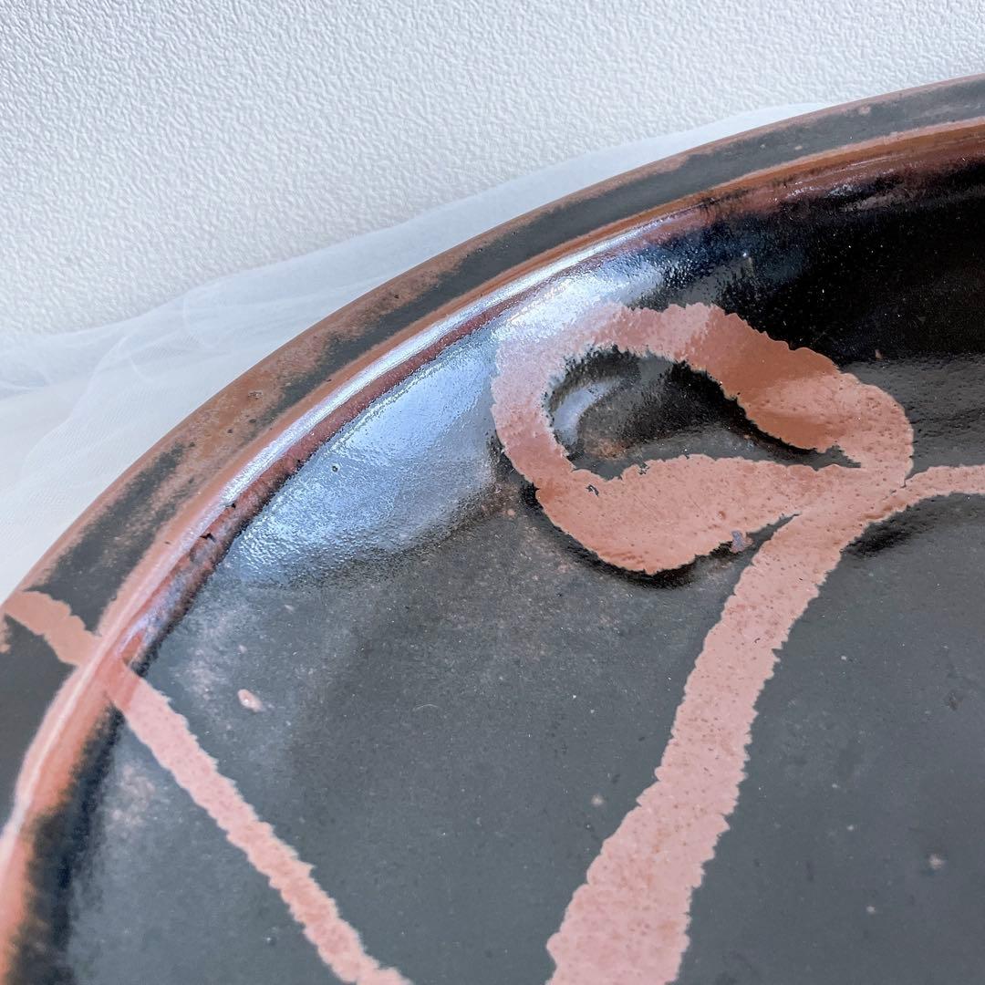 濱田庄司 大鉢 黒釉錆流し掛 流描 益子焼 民藝 工藝