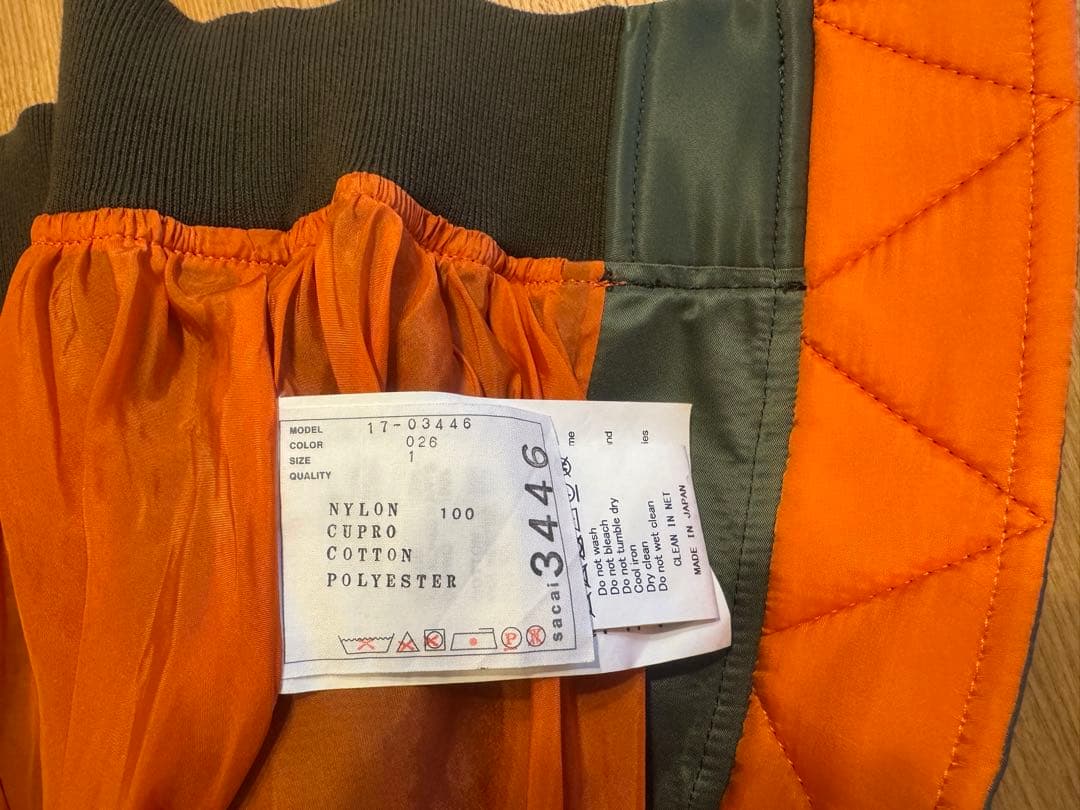 sacai サカイ　フラワーエンブロイダリー　ナイロンスカート　カーキ　フリル