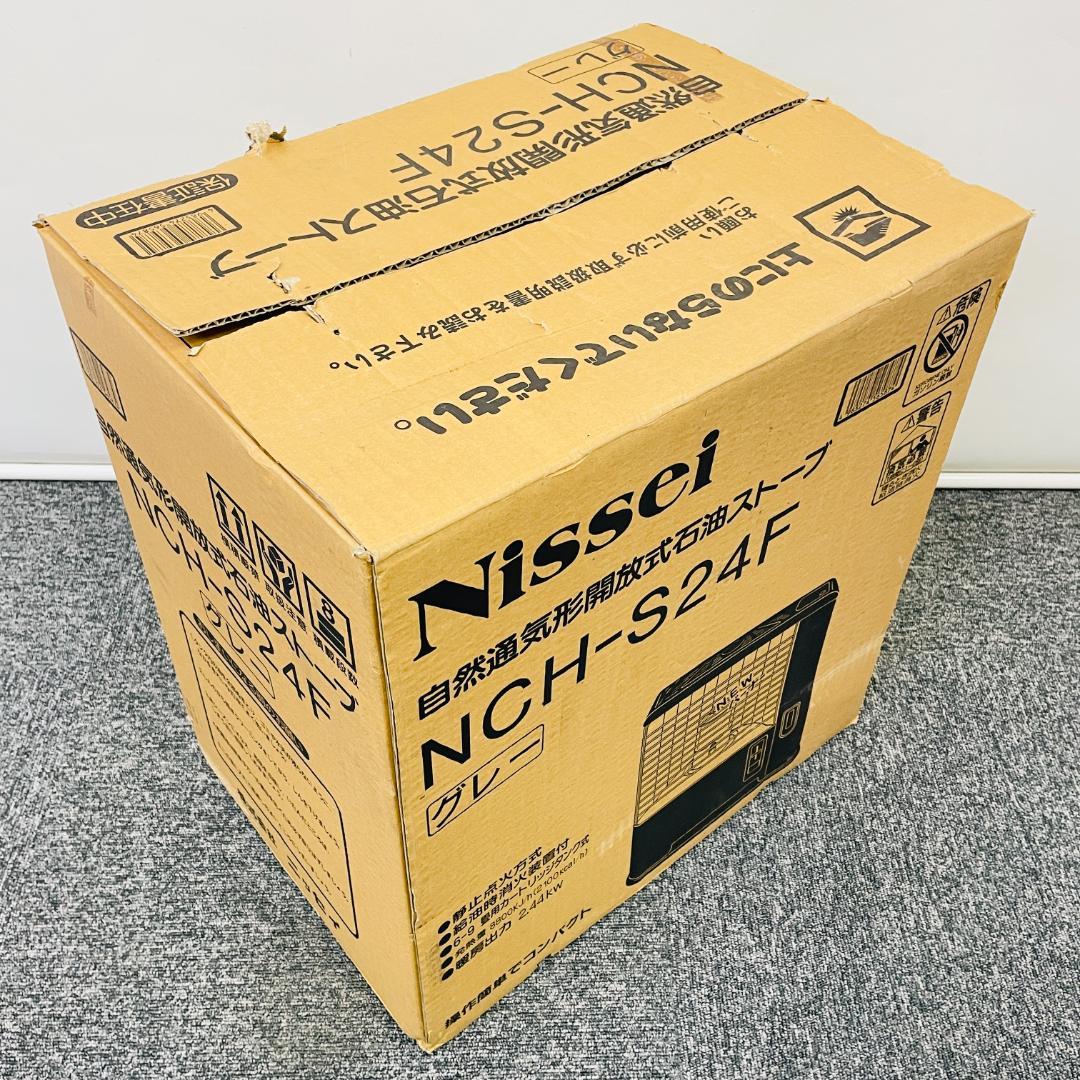 【未使用保管品】Nissei 自然通気形開放式石油ストーブ NCH-S24F