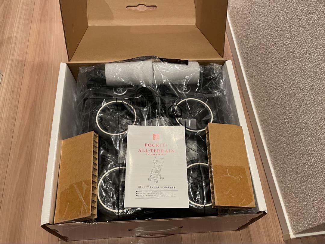 【美品】gb ポキットプラスオールテレイン　折りたたみB型ベビーカー　コンパクト