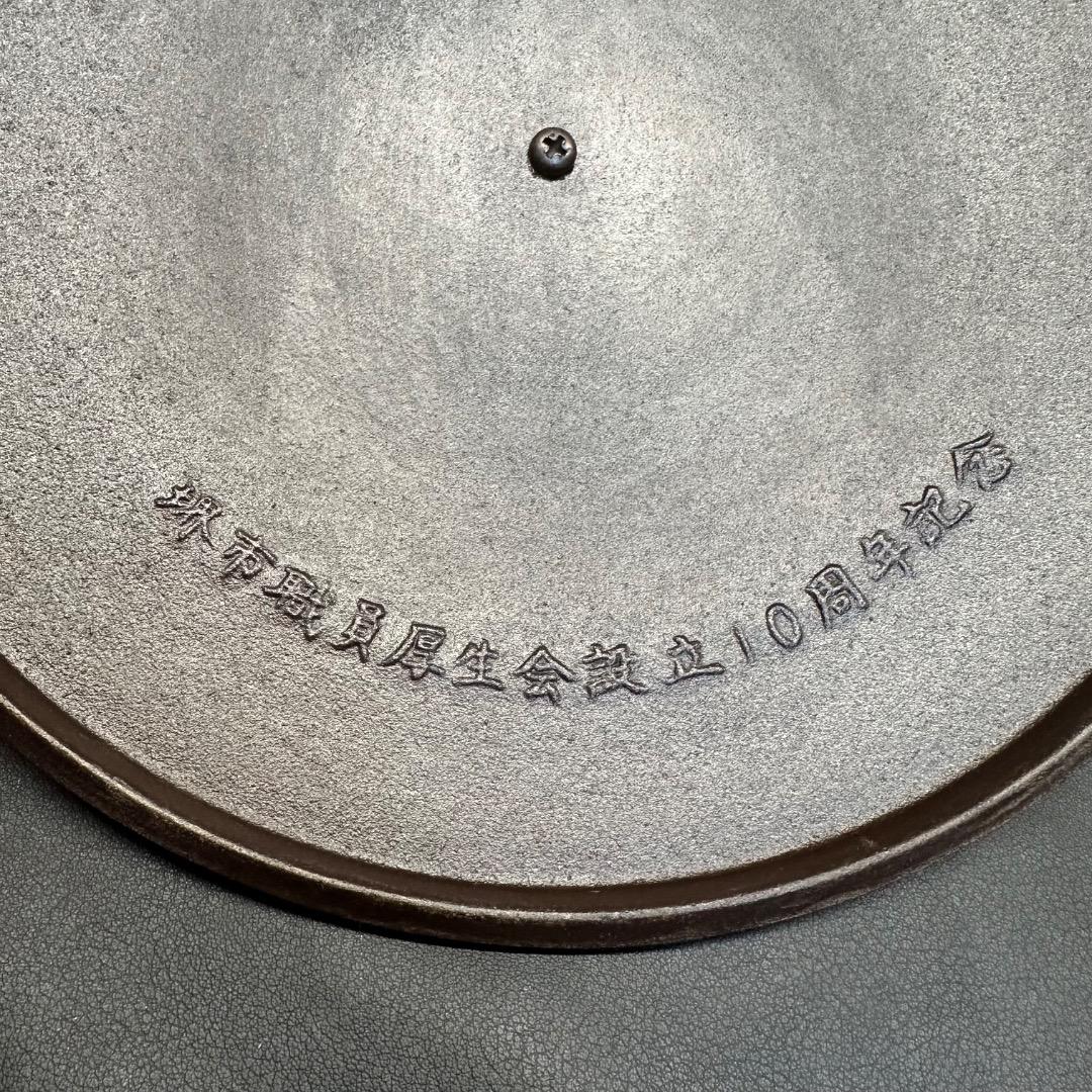 ♡※前Cc1003 未使用保管品 人間国宝 高橋敬典氏 鉄器 卓上鍋 すき焼き鍋