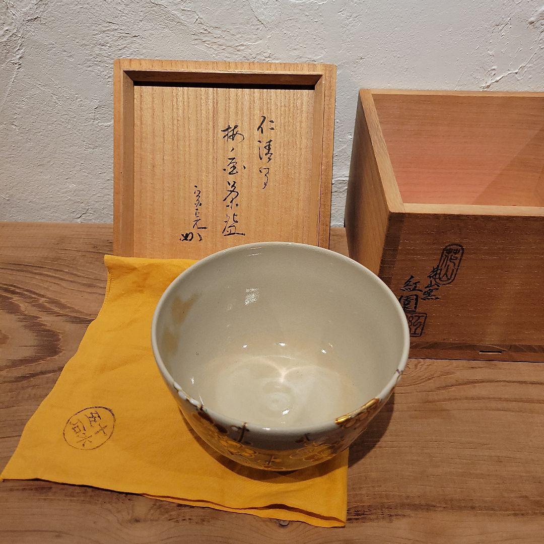 仁清写　梅ノ画茶盌　宗完　花山窯　紅園