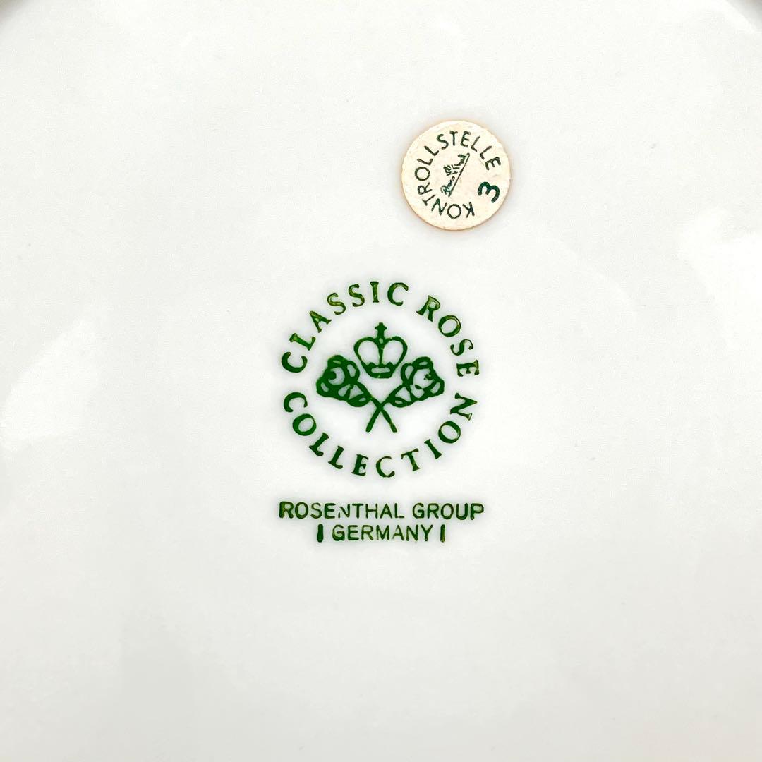 【ＪＯY専用】ローゼンタール サンスーシ ディプロマ クラシックローズ 皿