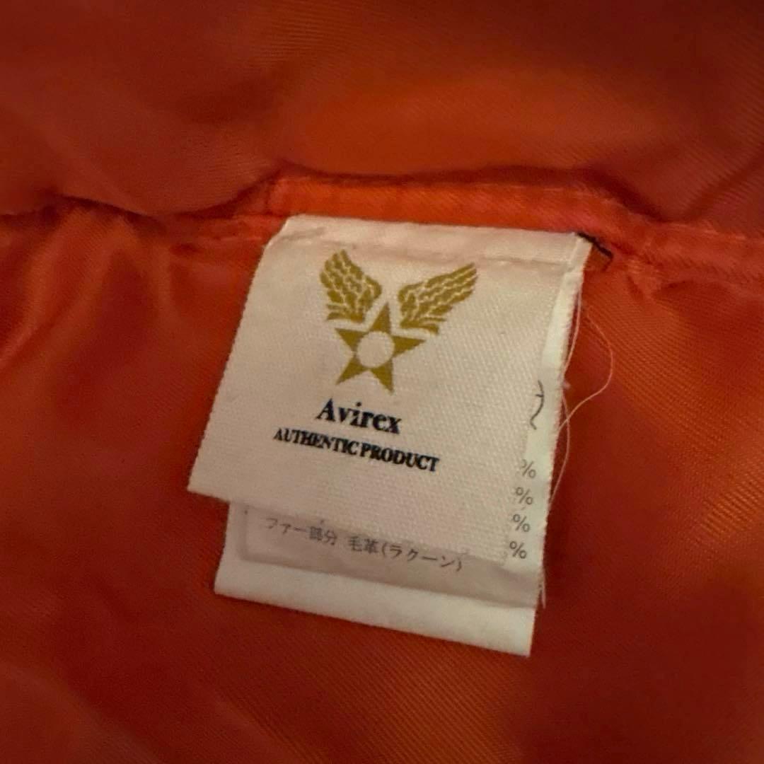 レア AVIREX N2B 短丈　フライトジャケット Y2K MA1 ボンバー