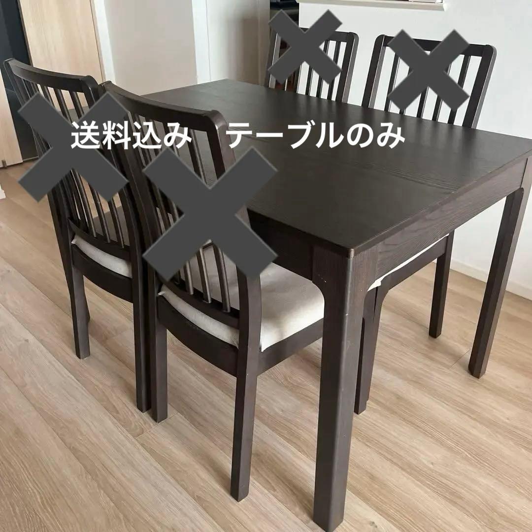 【期間限定値引】IKEAエーケダーレン　ダイニングテーブルのみ