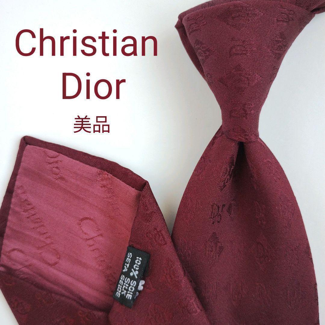 【美品】クリスチャンディオール ネクタイ ボルドー トロッター柄 ダイヤ 高級