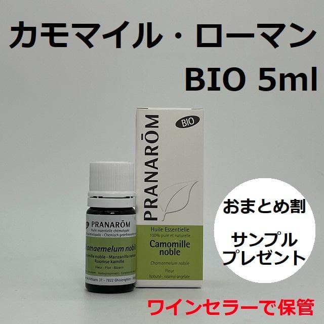 emicoo様 リクエスト 6点 まとめ商品