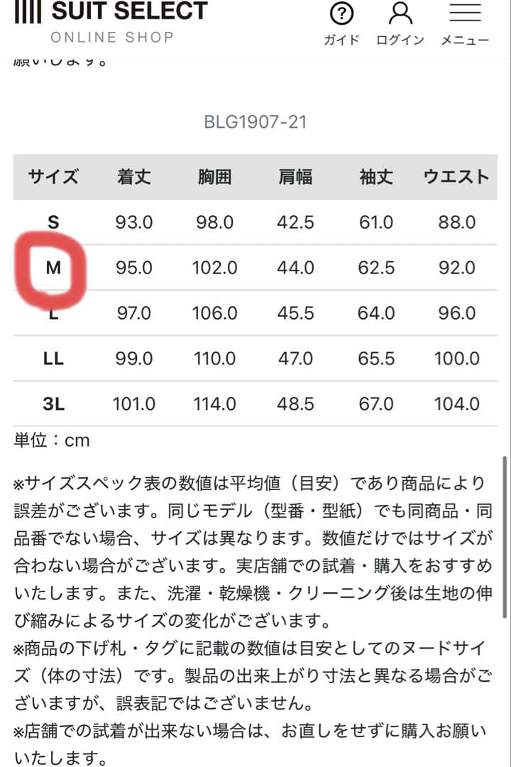 【新品】スーツセレクト　チェスターコート/グレー×ホワイトストライプ