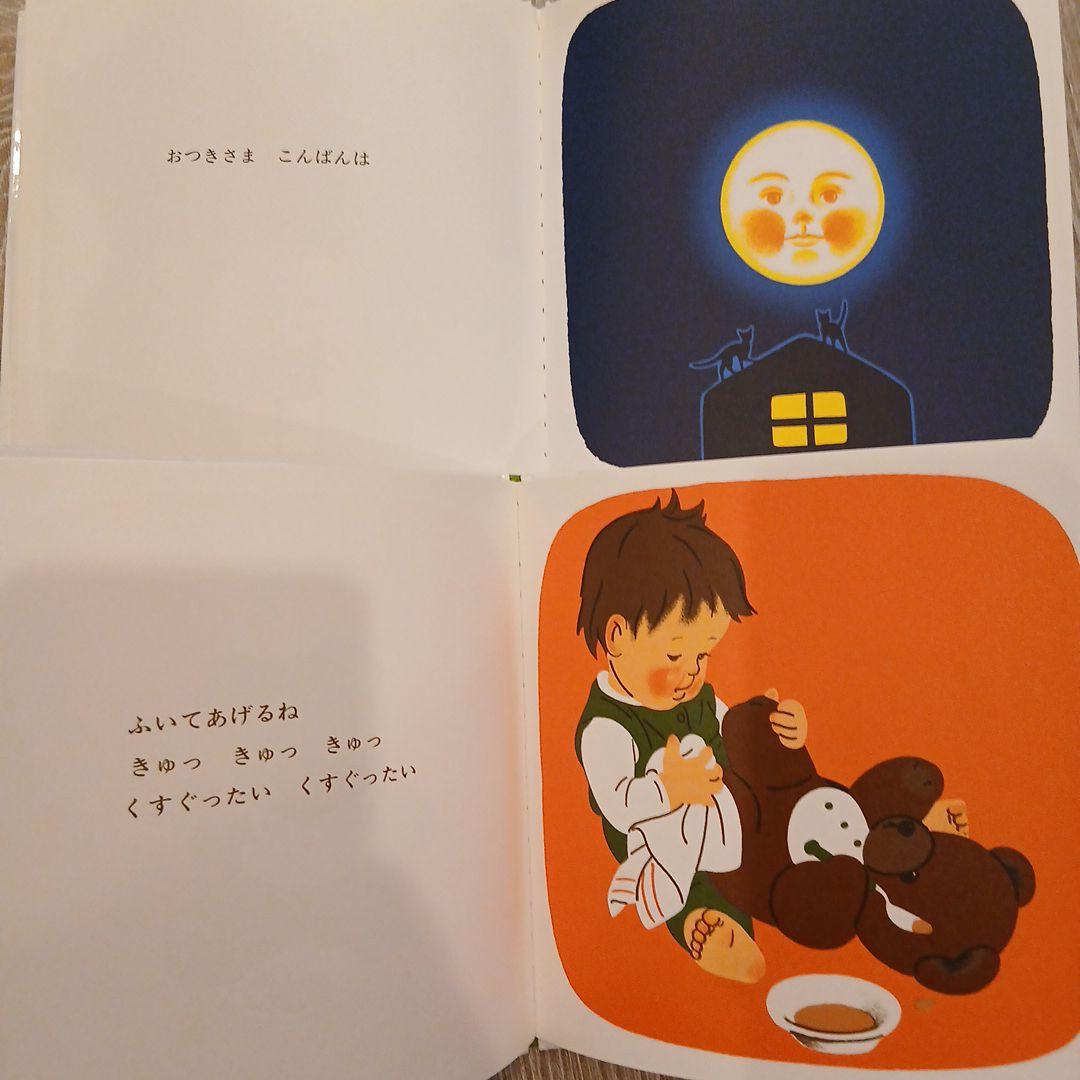 ⭐mk⭐くもん推薦図書など　赤ちゃんからの絵本まとめ売り51冊セット