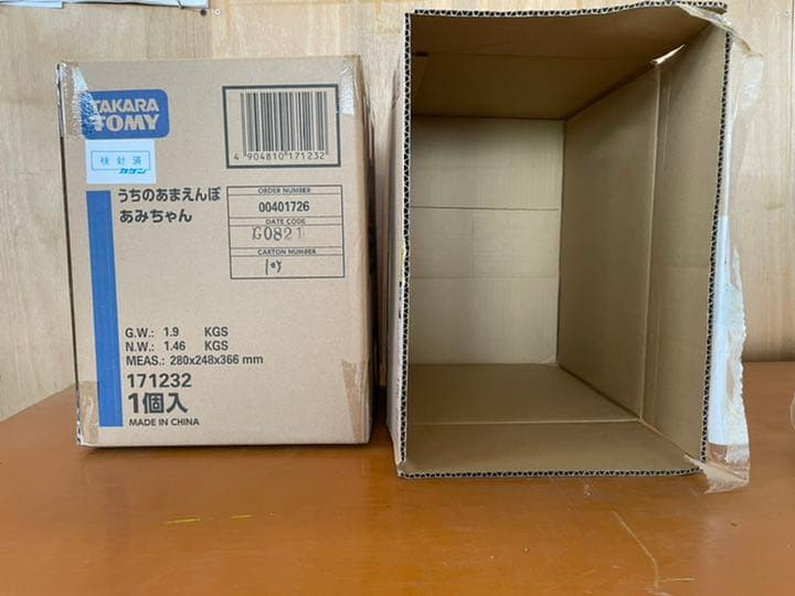 うちのあまえんぼ あみちゃん 新品未使用