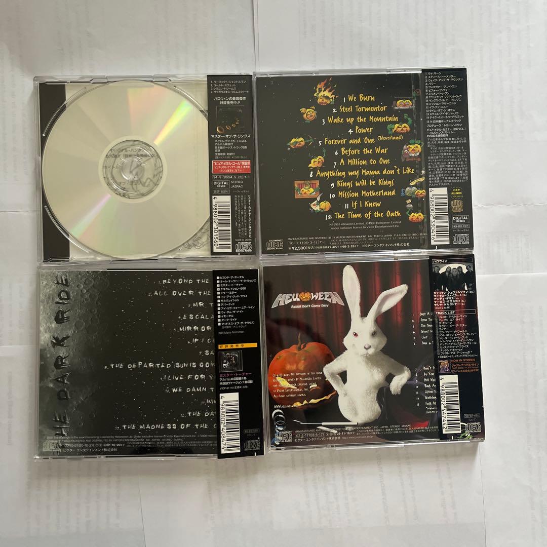 ハロウィン守護伝説カメレオンタイムラビットパーフェクトkeepersrinps