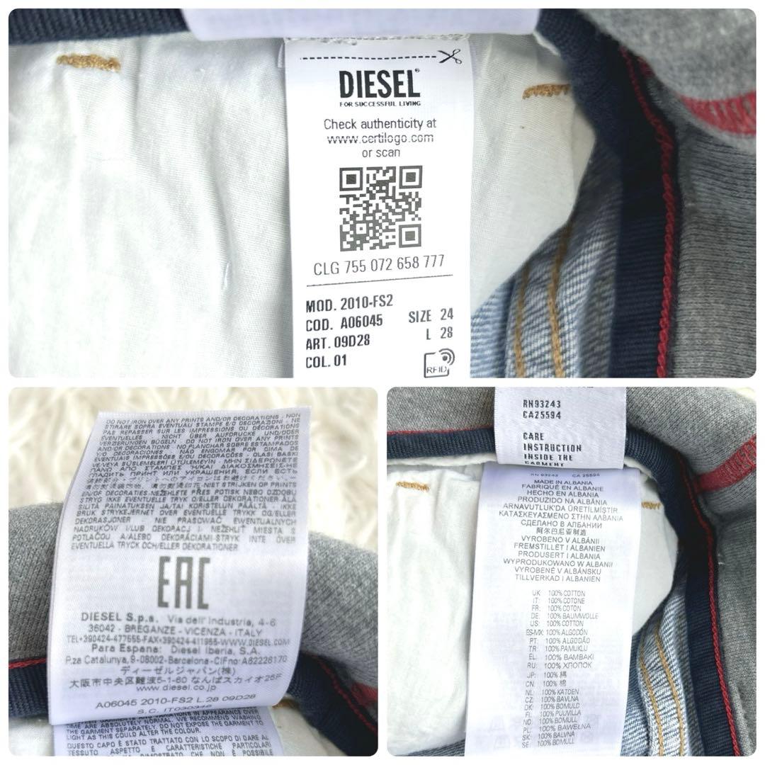 新品✨タグ付き❤️ディーゼル　近年モデル　QRタグ　ボタンフライ　Dロゴ