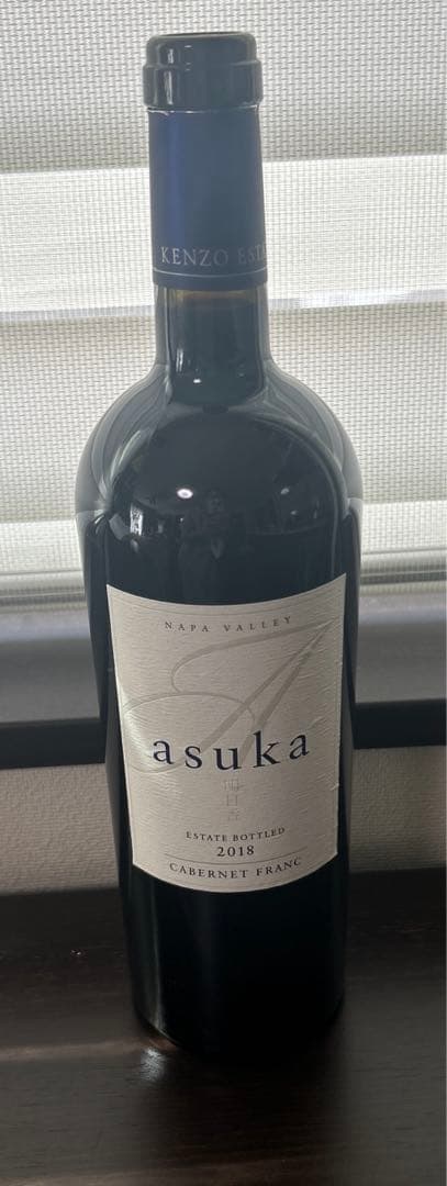 【匿名、即日発送】ケンゾーエステート asuka 2018