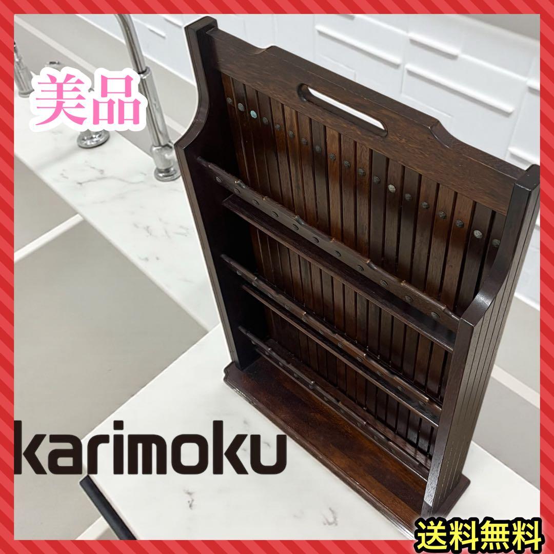 ☆カリモク家具☆レトロ☆スリッパラック☆多目的ラック