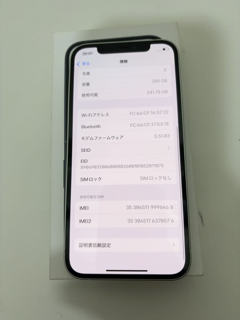 早い者勝ち　[SIMフリー]Apple iPhone 12 256GB