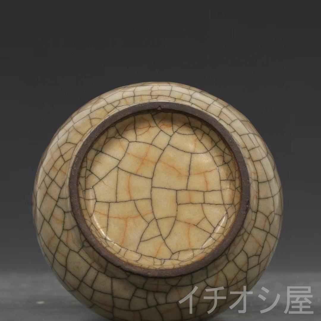 中国古美術 旧蔵 宋時代南宋哥窯貫耳瓶 米黄釉 金口装飾 古陶磁器 置物 書道具