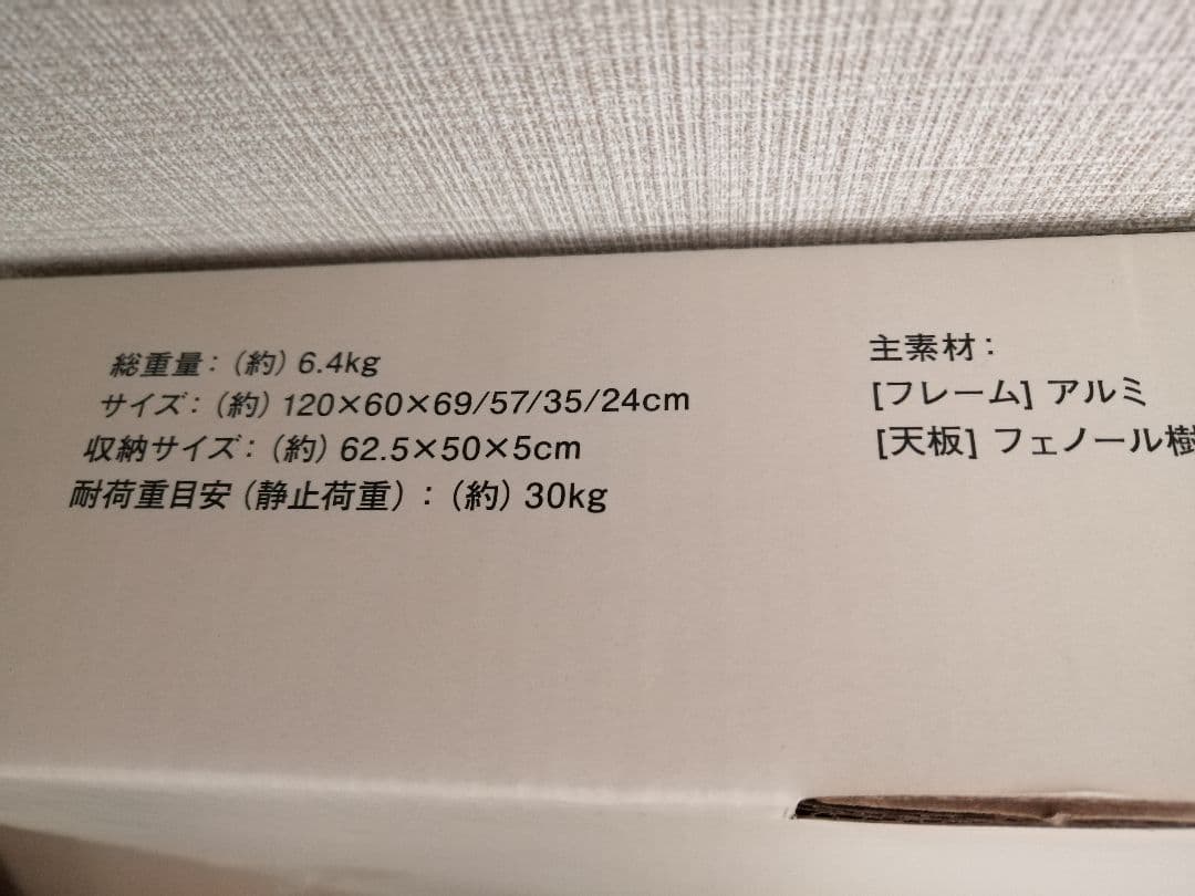 LOGOS グランベーシック 丸洗い3FDスリムテーブル アウトドア