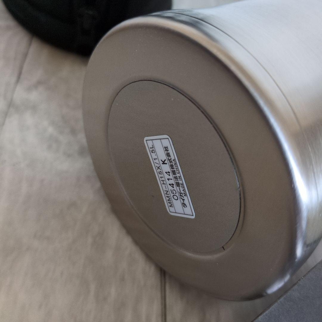 新品　adidas アディダス　 ステンレスボトル　1.5リットル