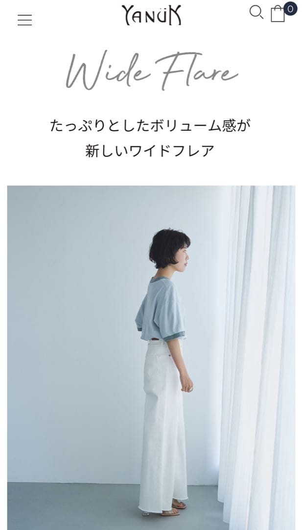 新品　ヤヌーク　ワイドフレアデニムパンツ　サイズ27