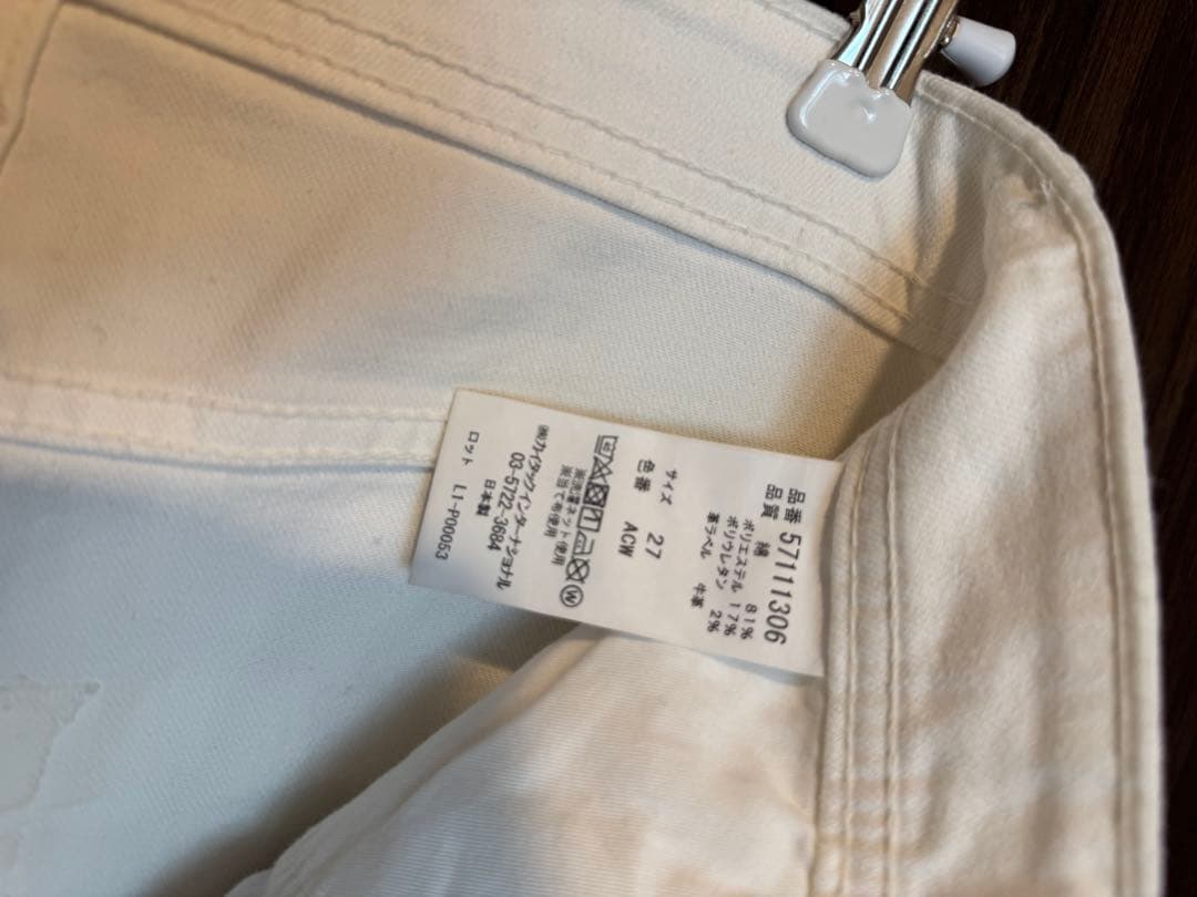 新品　ヤヌーク　ワイドフレアデニムパンツ　サイズ27