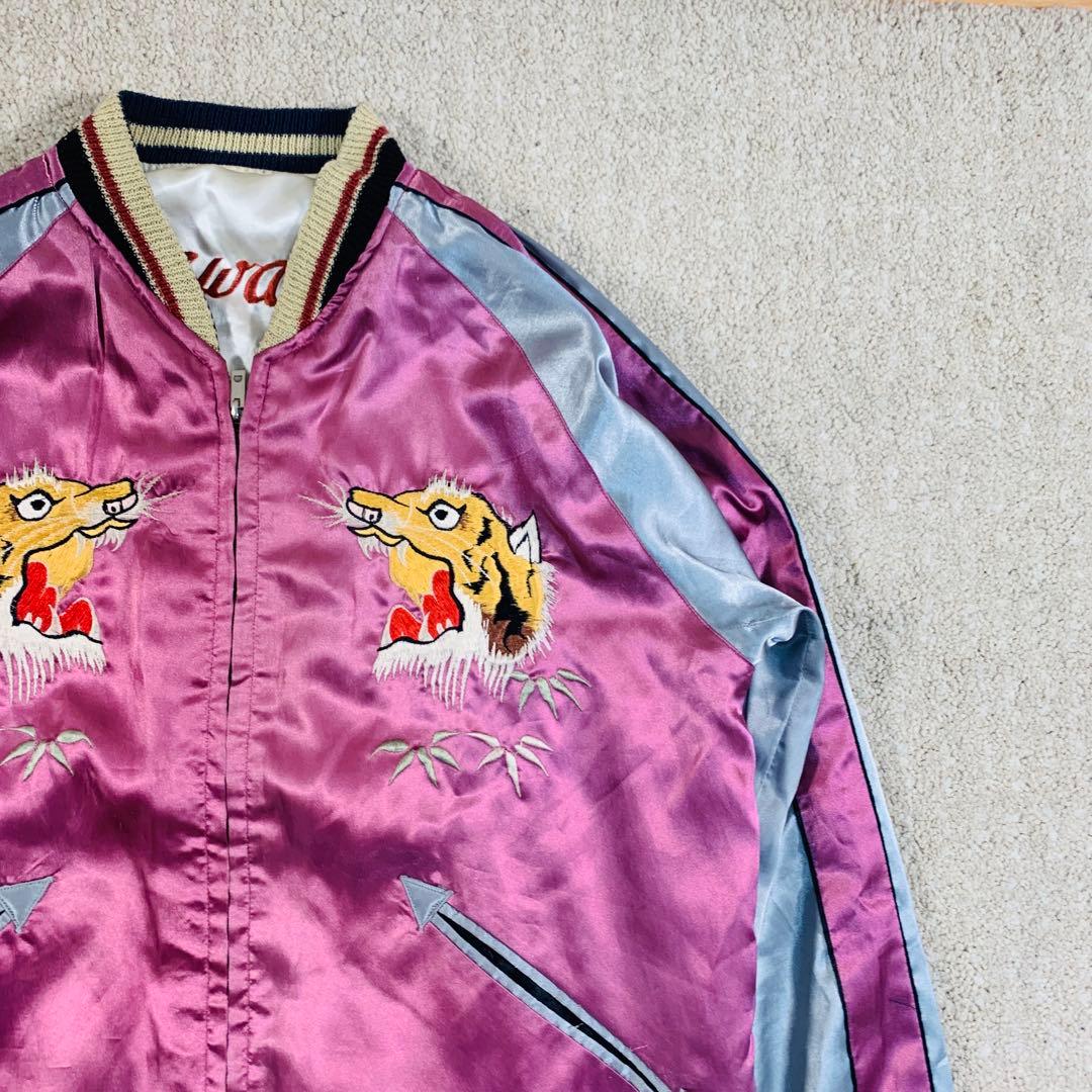 テーラー東洋　スカジャン　リバーシブル　両面デザイン　刺繍　笹虎　ハワイ　S