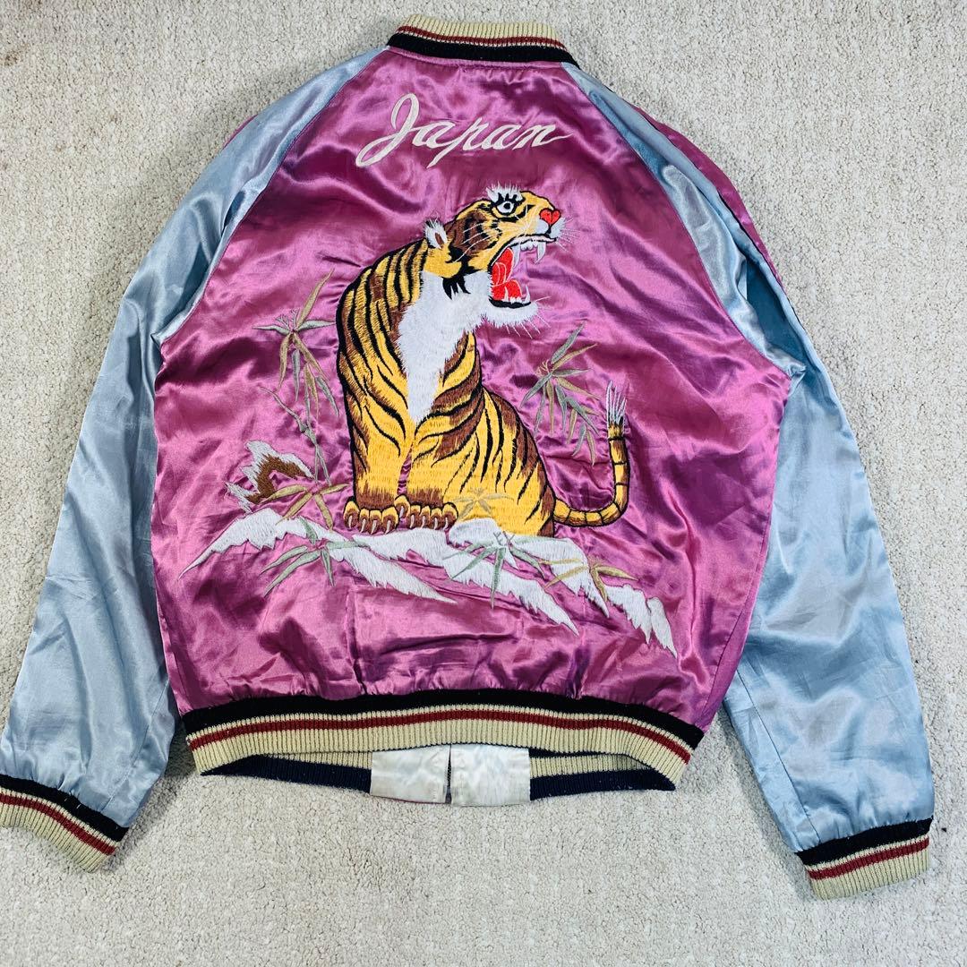 テーラー東洋　スカジャン　リバーシブル　両面デザイン　刺繍　笹虎　ハワイ　S