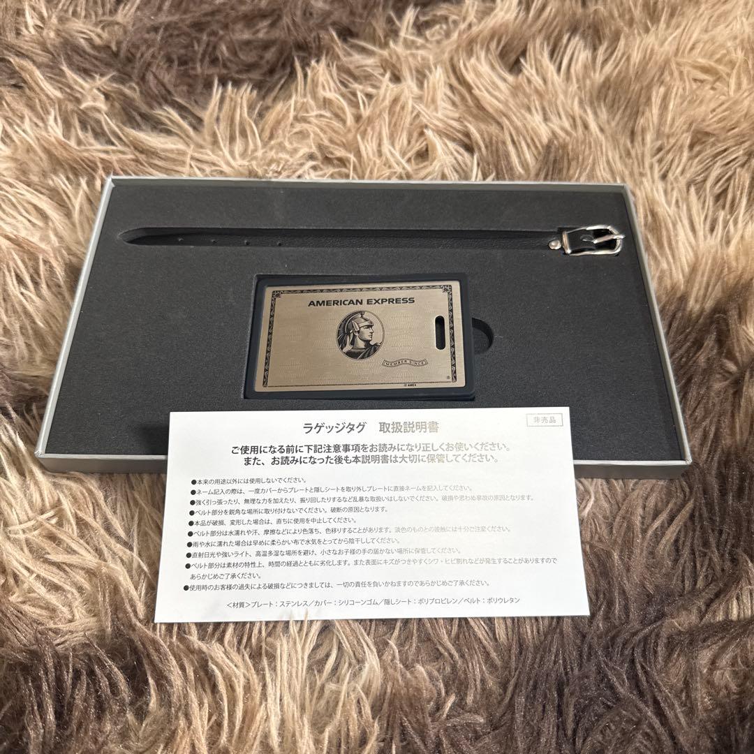【非売品・未使用品】アメックス　プラチナ　ラゲッジタグ　非売品