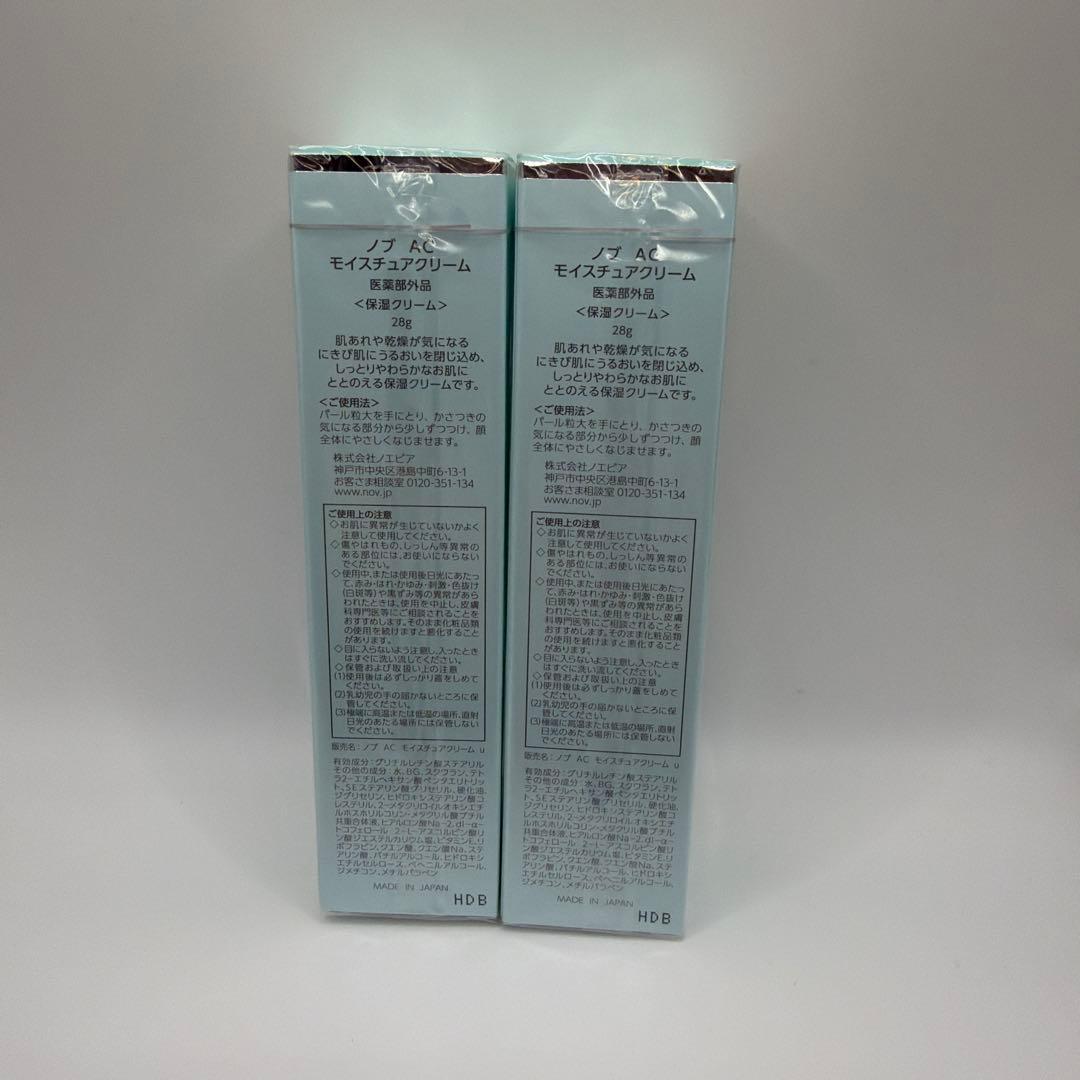 やふー ノブ AC モイスチュアクリーム モイスチュアジェル 4個セット