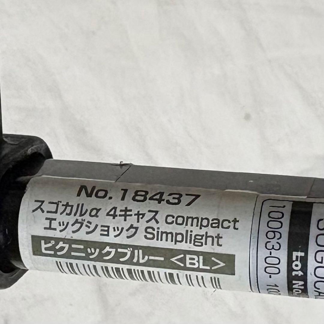 コンビ スゴカルα 4キャス エッグショック Simplight ベビーカー美品