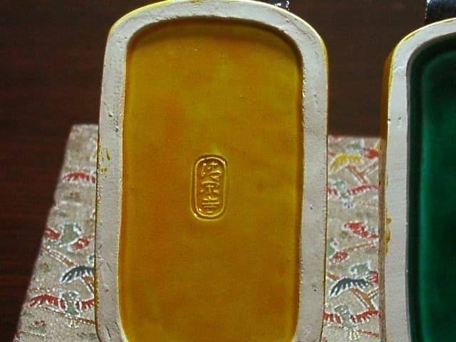 京焼・清水焼　清閑寺窯　杉田祥平作　干支巳　鈴木宗保書付　香合　共箱。