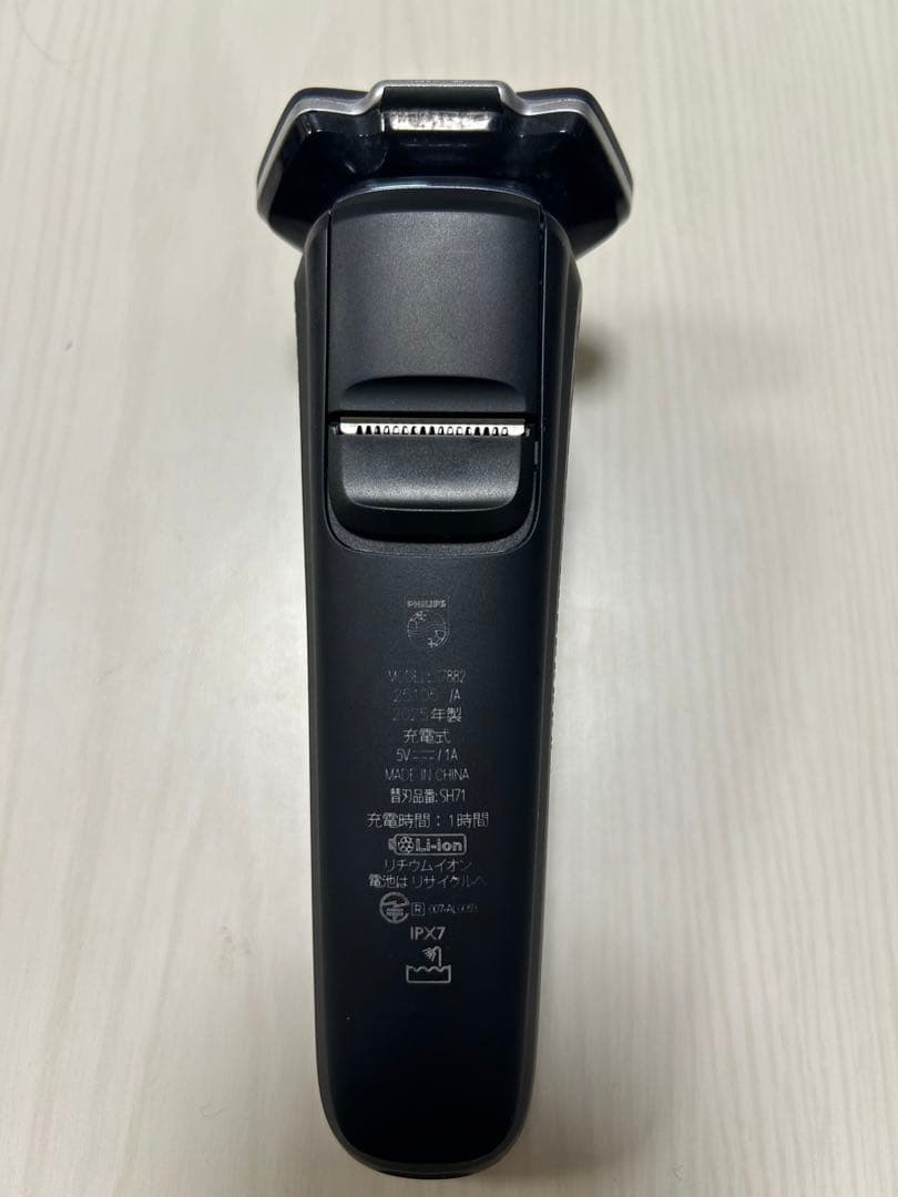 2025年モデル PHILIPS 7000シリーズS7882メンズ電気シェーバー