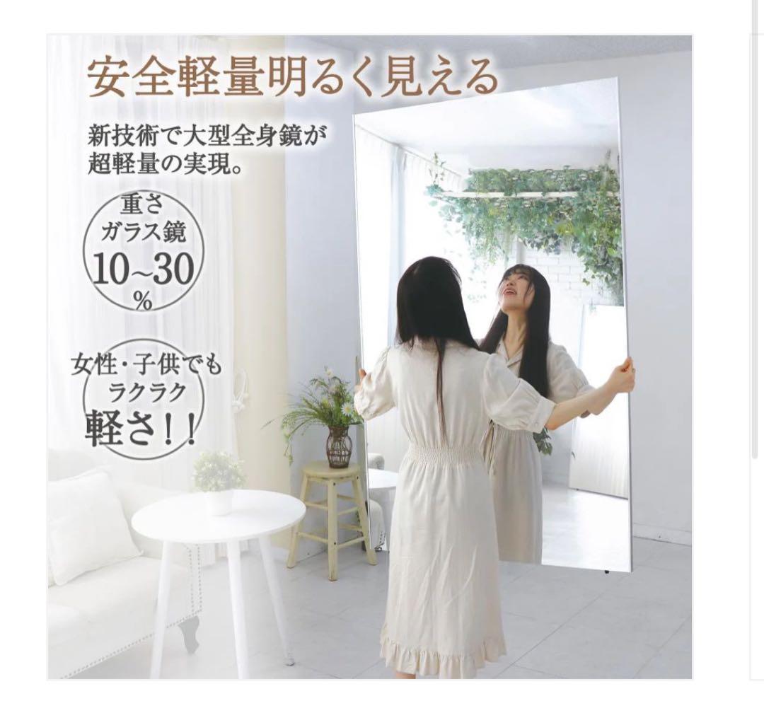 軽壁掛け鏡160x60cm白